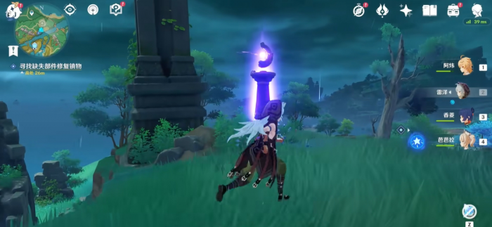 原神雷岛的雷电怎么停_怎么去雷电岛