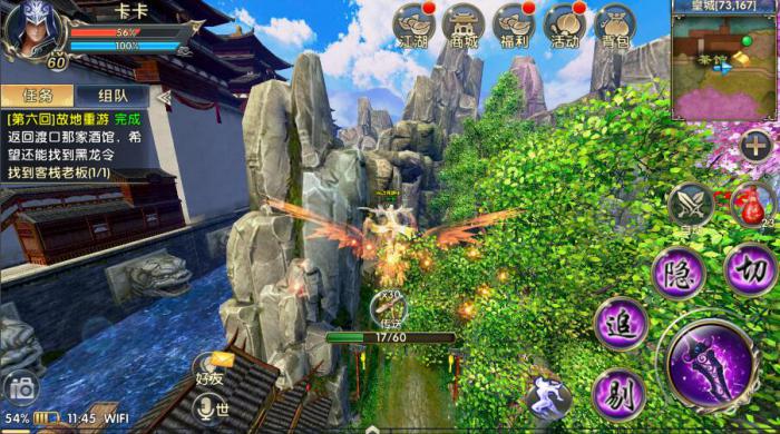 卧虎藏龙怎么跑财神2