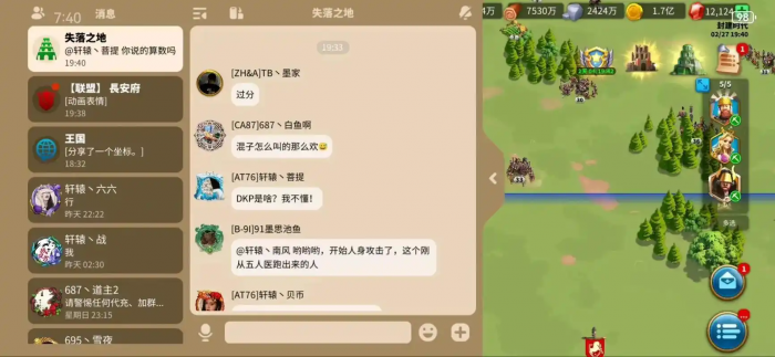 万国觉醒联盟对战有什么损失3