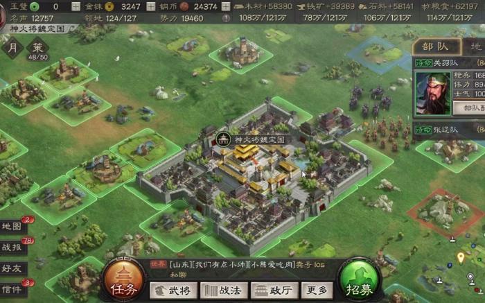 三国志战略版s2如何铺路3