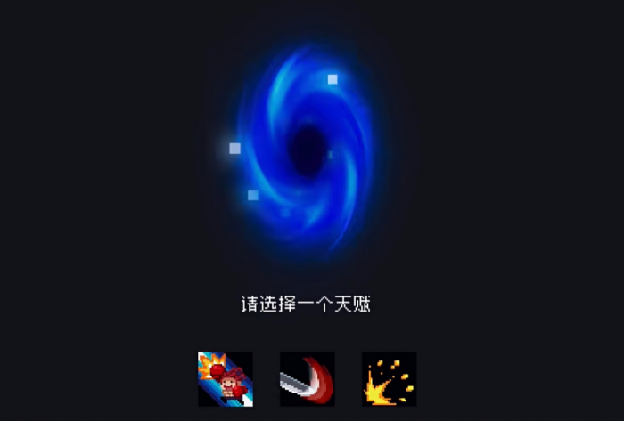 元气骑士最强天赋是什么1