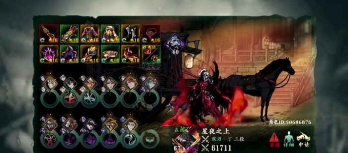 影之刃3论剑是什么1