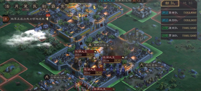 三国志战略版三级城池有什么用1