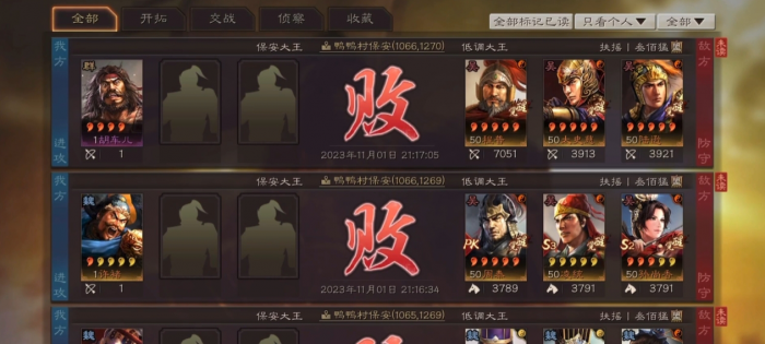 三国志战略版三级城池有什么用2