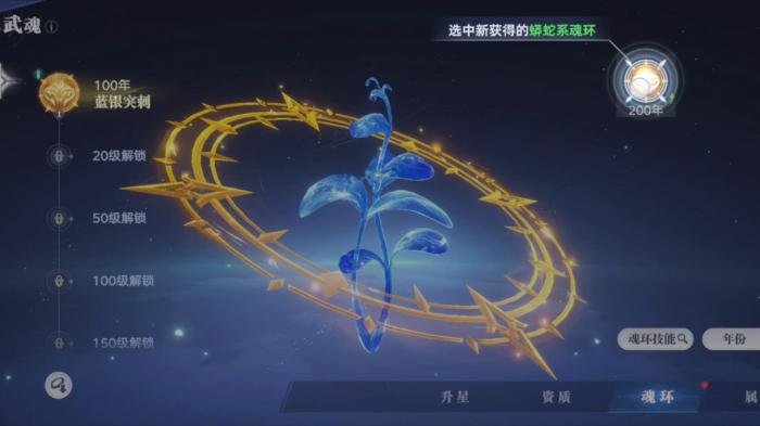 斗罗大陆的联合猎魂赛怎么过1