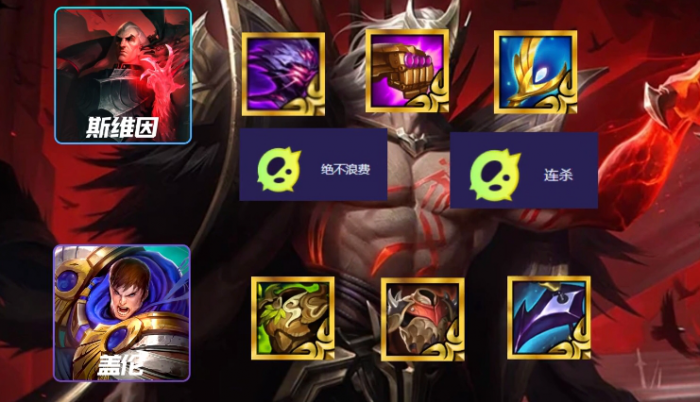 金铲铲之战s13外交官乌鸦怎么玩2