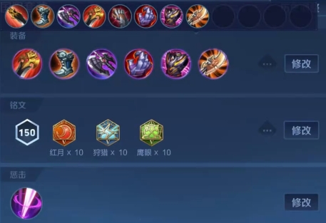 王者荣耀盘古打野怎么玩1