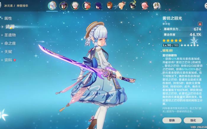 原神平民如何刷如雷套装1