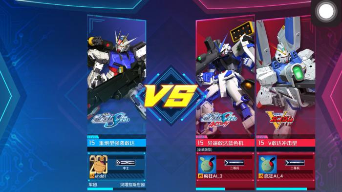 敢达争锋对决萌新进阶玩法是什么_敢达争锋对决萌新进阶玩法怎么样