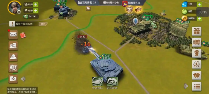 二战风云2种田玩法怎么玩1