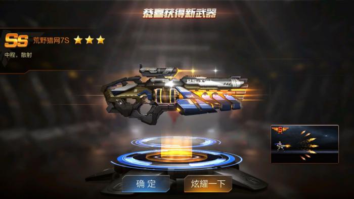 魂斗罗归来哪些武器好用2