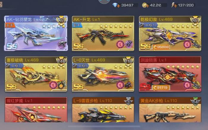 魂斗罗归来哪些武器好用3