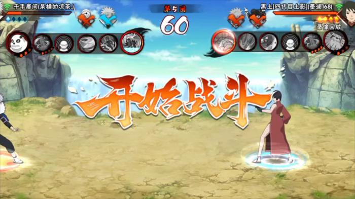 火影忍者手游黑土打段位赛_火影忍者手游黑土强度