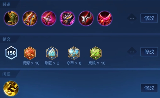 王者荣耀戈娅怎么玩才厉害_王者荣耀戈娅fmvp