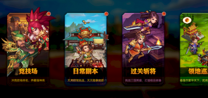 少年三国志名将令英雄怎么组合1