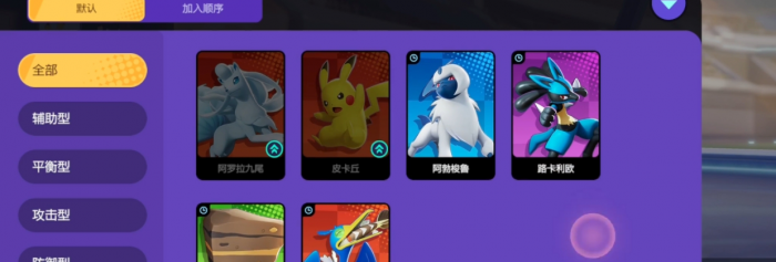 宝可梦大集结古月鸟怎么玩1