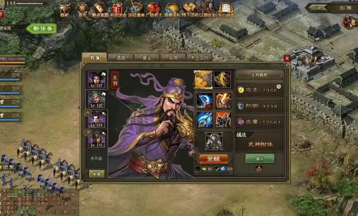 攻城掠地赤壁奇谋闪避技能怎么样1