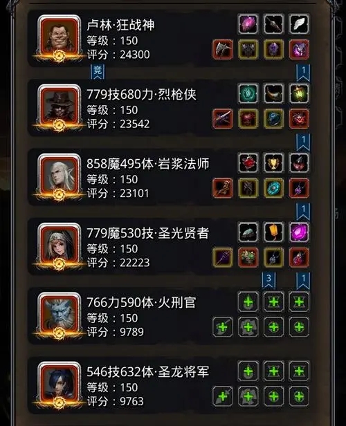 地下城堡2快速推图阵容有什么推荐1