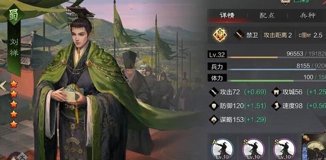 率土之滨诸葛亮的阵容应该怎么搭配_率土之滨诸葛亮阵容搭配