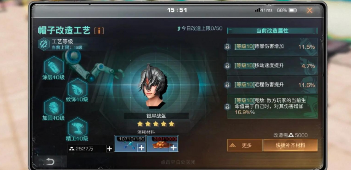 明日之后大剧院到第三章怎么通关_明日之后大剧院需要什么配置