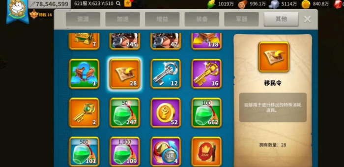 万国觉醒孙武天赋应该怎么点1