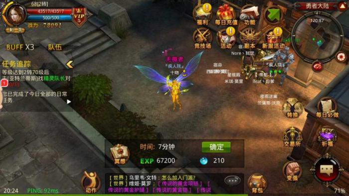 全民奇迹弓箭手转什么好3