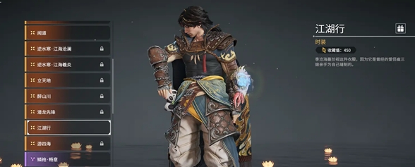 永劫无间手游季沧海怎么玩1