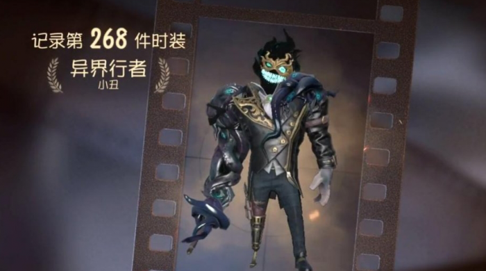 第五人格小丑外在特质要怎么配2