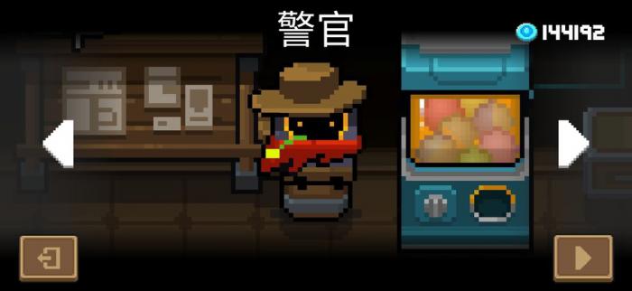 元气骑士警官要怎么玩2