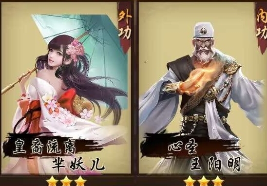 万念江湖入门怎么玩1