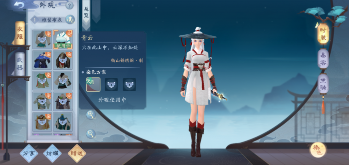 新笑傲江湖哪个角色最好玩1