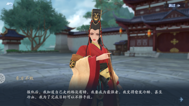 新笑傲江湖哪个角色最好玩2