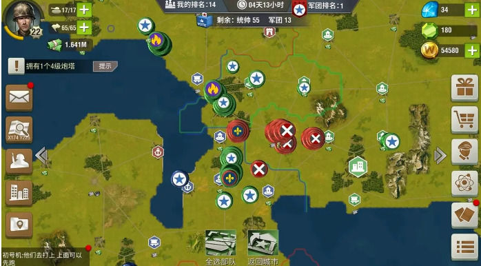 二战风云2怎么打鹰城1