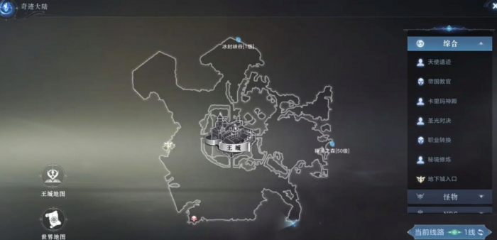 全民奇迹2怎么加知识点_全民奇迹2知识攻略