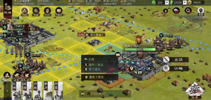 率土之滨群吕布怎么玩2