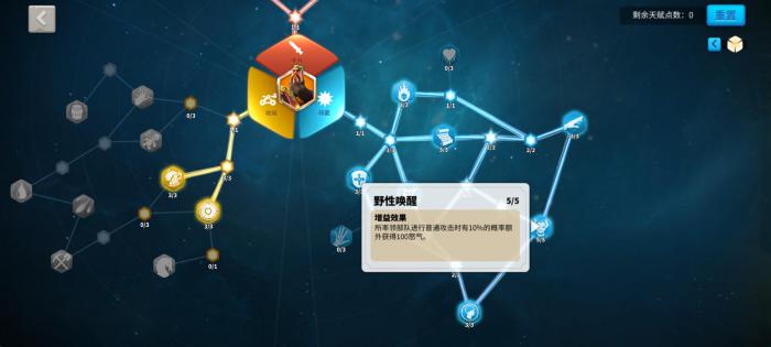 万国觉醒如何快速升击杀积分_万国觉醒怎么刷级