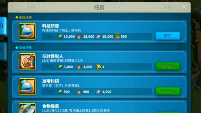 万国觉醒打野怎么不耗体力1