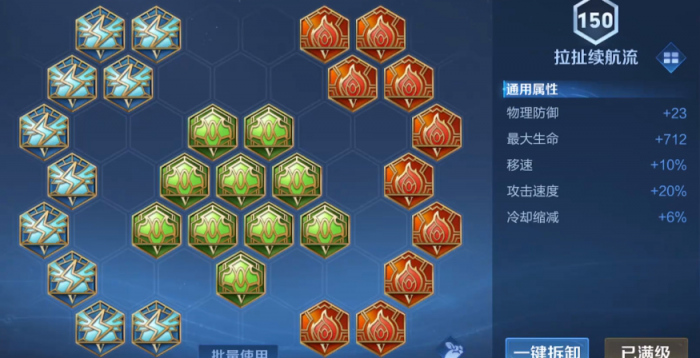 王者荣耀新赛季廉颇边路怎么出装2