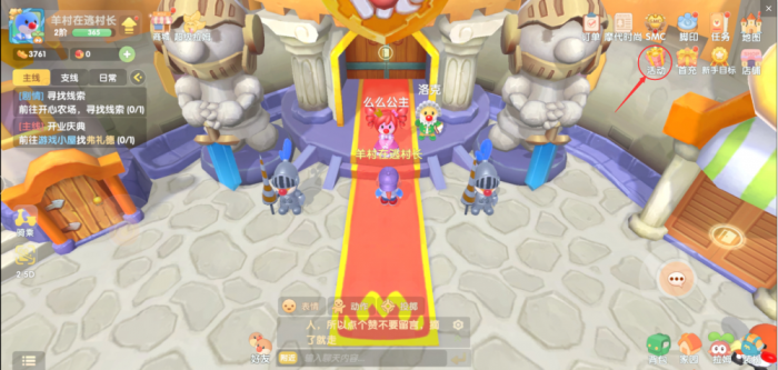 摩尔庄园150积分怎么换1