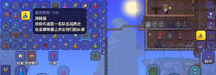 泰拉瑞亚有哪些工作台2