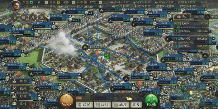 三国志战略版攻下的城如何占领_三国志战略版人工电话客服