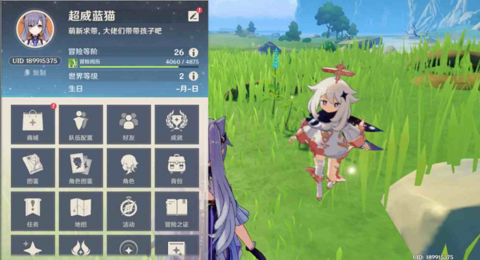 原神刻晴和雷泽怎么搭_原神刻晴与雷泽