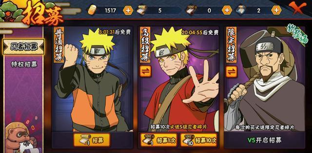 火影忍者手游竞技场如何带卷轴1