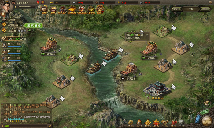 攻城掠地有哪些城池3