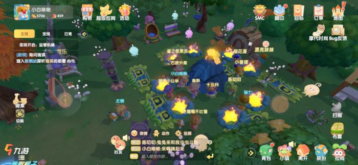 摩尔庄园荣誉度怎么升3