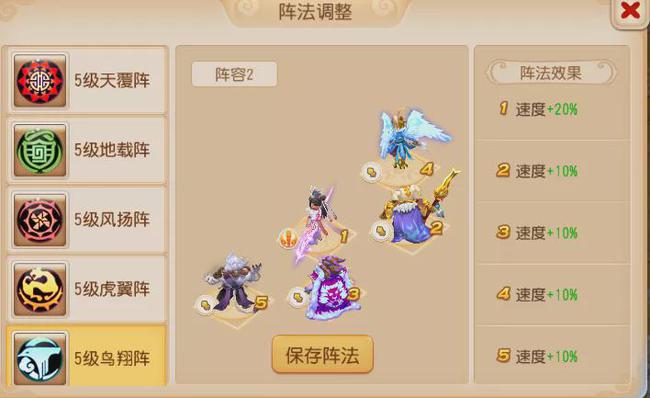 梦幻西游助战如何配合_梦幻西游助战哪个最厉害