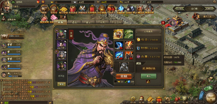 攻城掠地怎么打禁卫军2