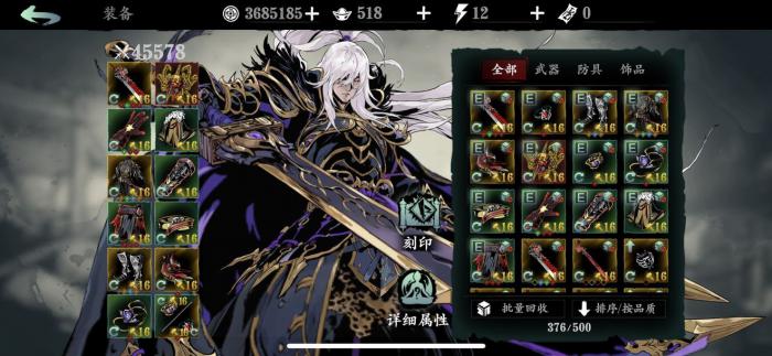 影之刃3炽刃怎么连招2