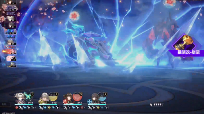 崩坏星穹铁道周期演算自我沉沦怎么玩1