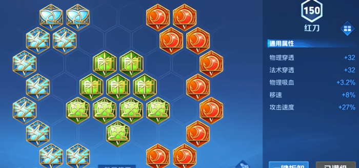 王者荣耀梦奇打野怎么玩_王者荣耀梦奇打野出装